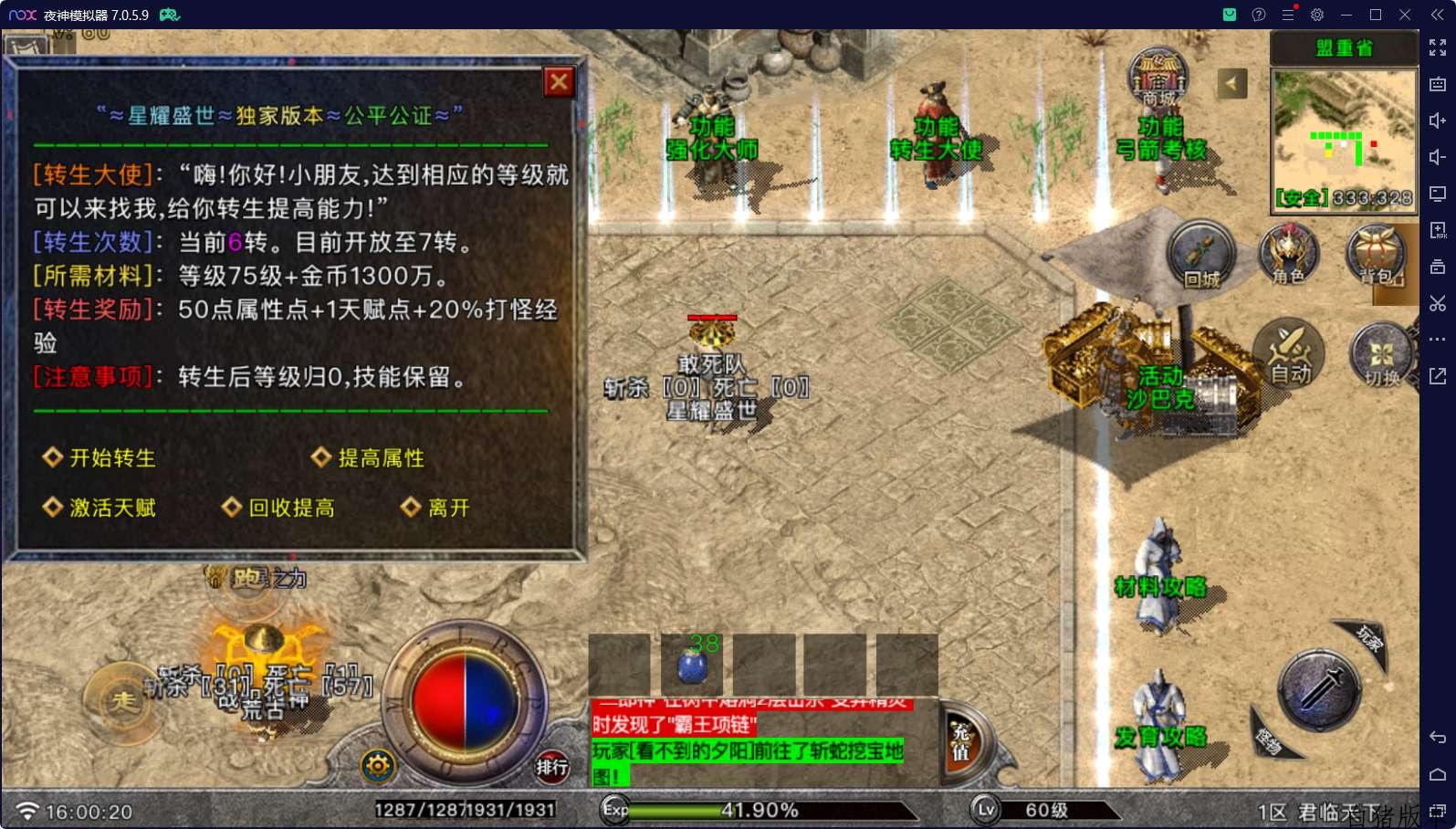 QQ_1731916810240.jpg