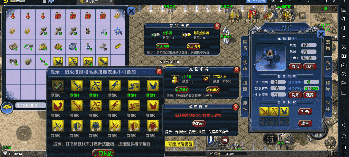 116.png